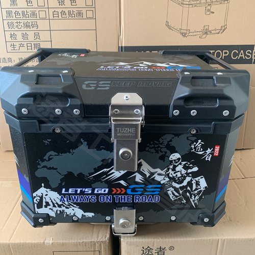 途者雅马哈巧格125铝合金尾箱