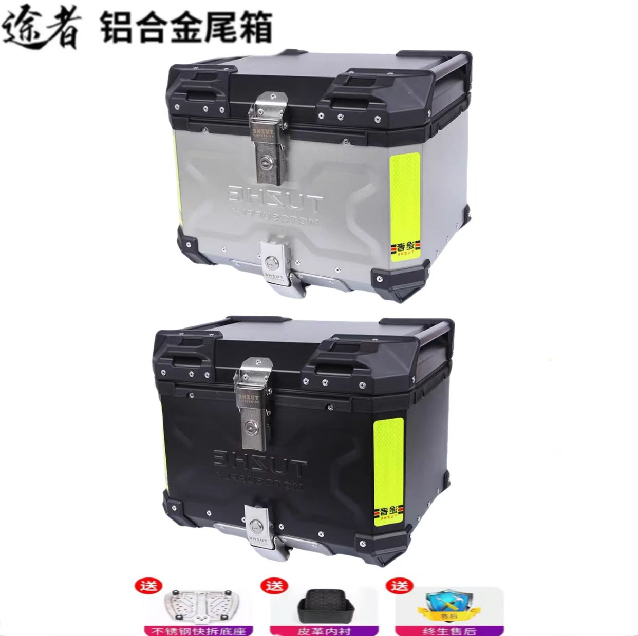 途者X版字母海外版尾箱