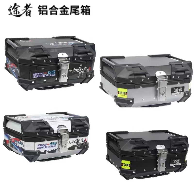 途者摩托车铝合金23l/30l尾箱