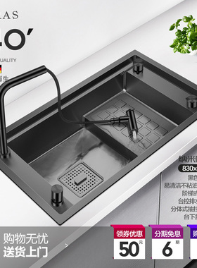 阿萨斯黑色纳米水槽加厚304不锈钢手工水槽阶梯单槽台下盆高低盆