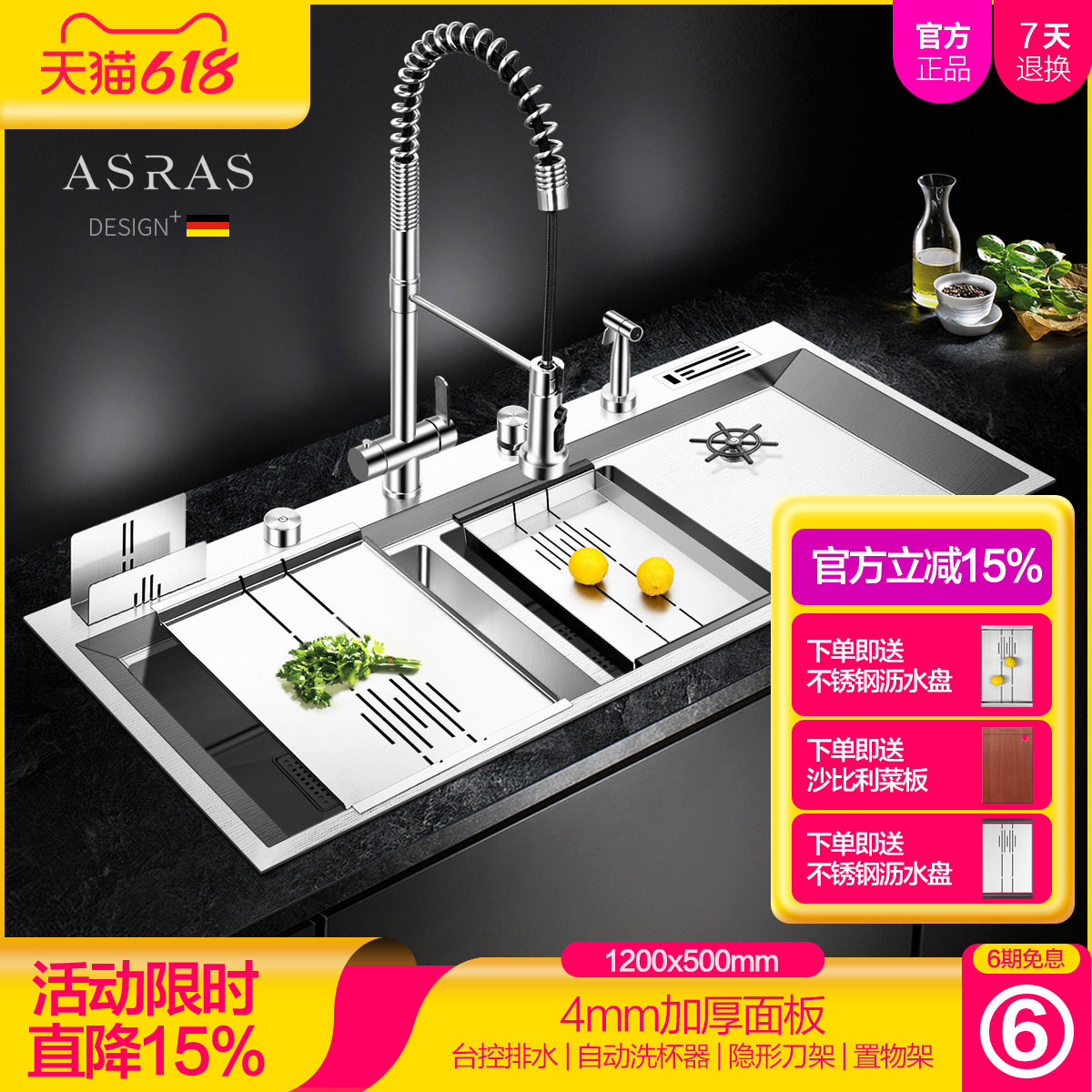阿萨斯欧式4MM加厚304不锈钢手工水槽套餐双槽厨房洗菜盆带解冻板