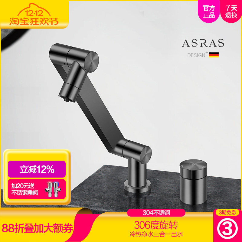 阿萨斯304不锈钢节省空间可折叠