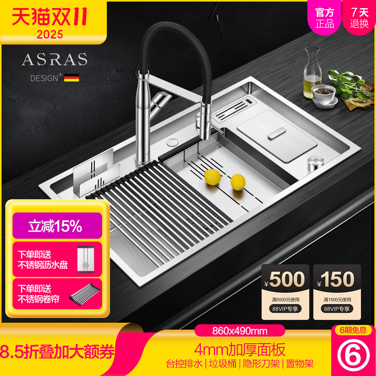 阿萨斯厨房水槽304手工池槽
