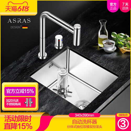 阿萨斯不锈钢水槽套餐小单槽水台