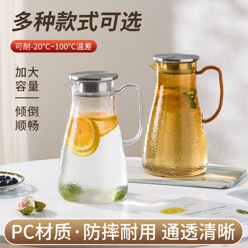 亚克力扎壶塑料果汁壶