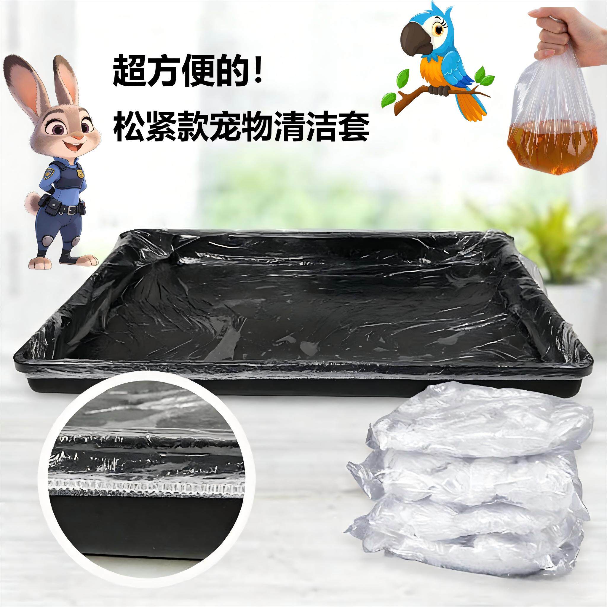 适配达洋5000鸟笼抽屉清洁袋尿垫
