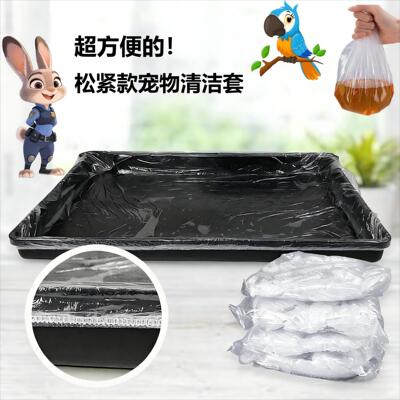 适配达洋5000鸟笼抽屉清洁袋尿垫