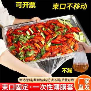超大号圆形方形防尘保鲜膜套罩食品级商用保鲜袋烧烤饭店烤盘垫袋