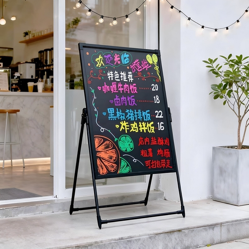 荧光板发光写字板黑板广告牌展示