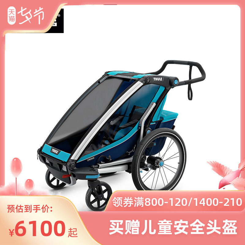 Thule Sweden Thule Chariot Cross Parenting outdoors Shock absorption High-end trailer baby garden cartin the Diapers/Care/Feeding/Push lathe , Baby Stroller/Walker , Four carts  category - from Buy2taobao.com to provide professional Taobao agent buy service