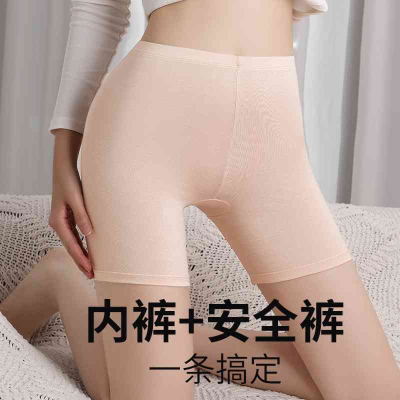 安全裤女无痕黑色打底裤夏季薄款防走光不卷边短裤棉质内裤二合一