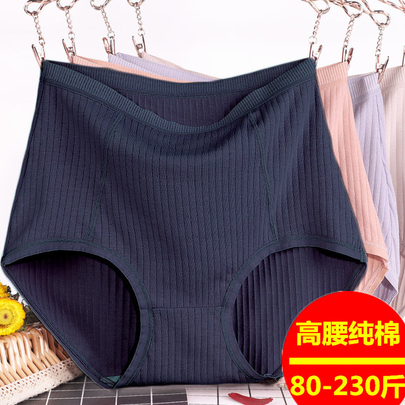 大码内裤女妈妈款胖mm200斤纯棉高腰中老年妇女奶奶大号三角短裤,女士内衣/男士内衣/家居服,女三角裤,淘宝优惠券,粉丝福利购,淘宝优惠卷