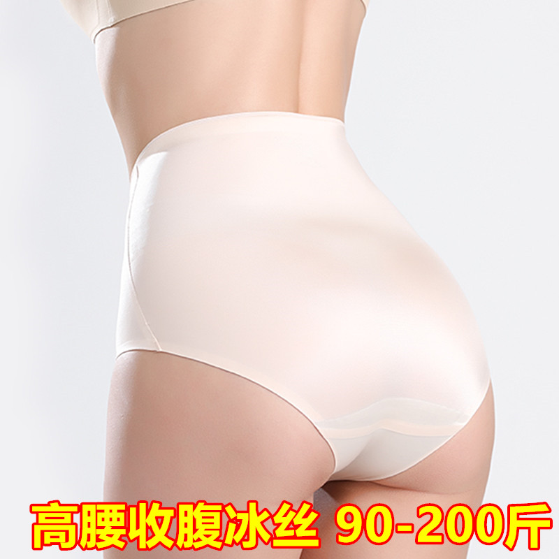 高腰过肚脐收腹白色纯棉裆三角裤