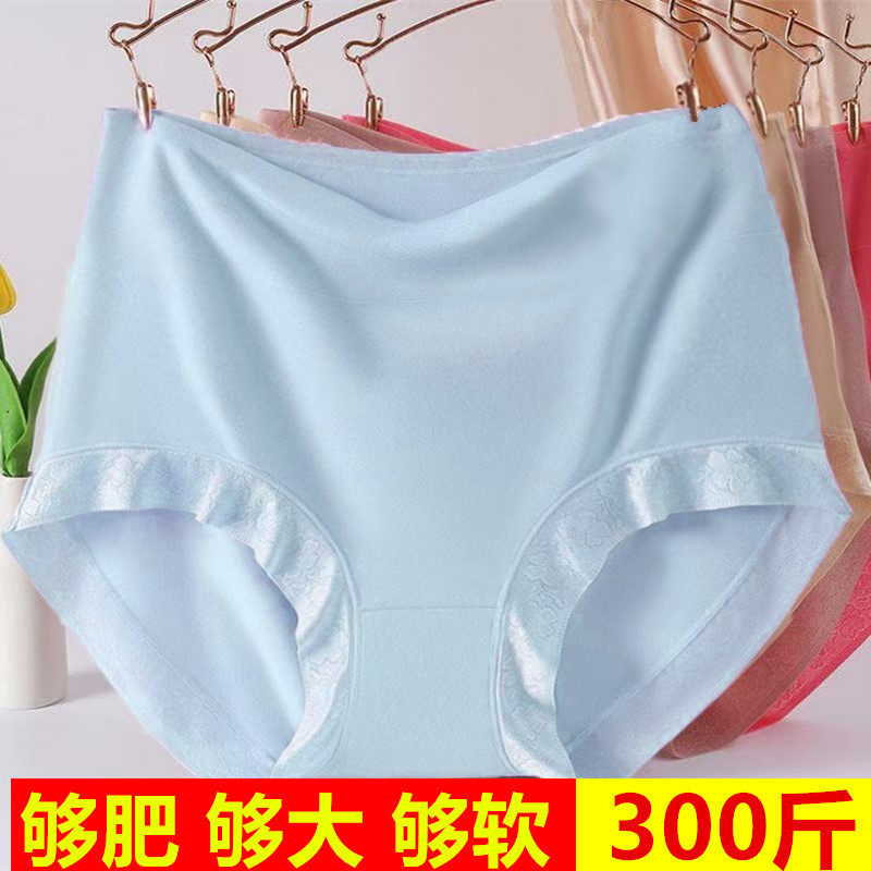 120-300斤加肥超大码纯棉档内裤女胖妹妹妈妈中老年人高腰三角裤