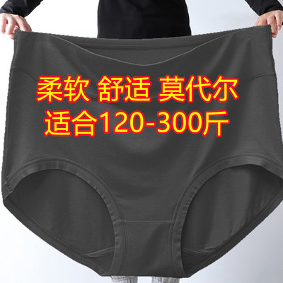 4条 特大码女内裤胖mm200-300斤中老年莫代尔加肥超大高腰三角裤