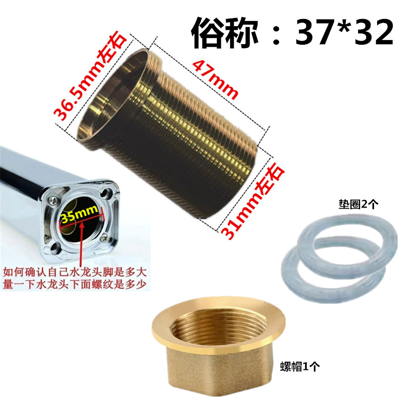 龙头固定配件防松动防腐蚀