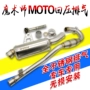 Yellow River ca ngợi Hengjian Ben Ling Xinyuan Magician xe máy off-road OTOM lắp ráp ống xả bằng thép không gỉ - Ống xả xe máy nỉ pô xe máy