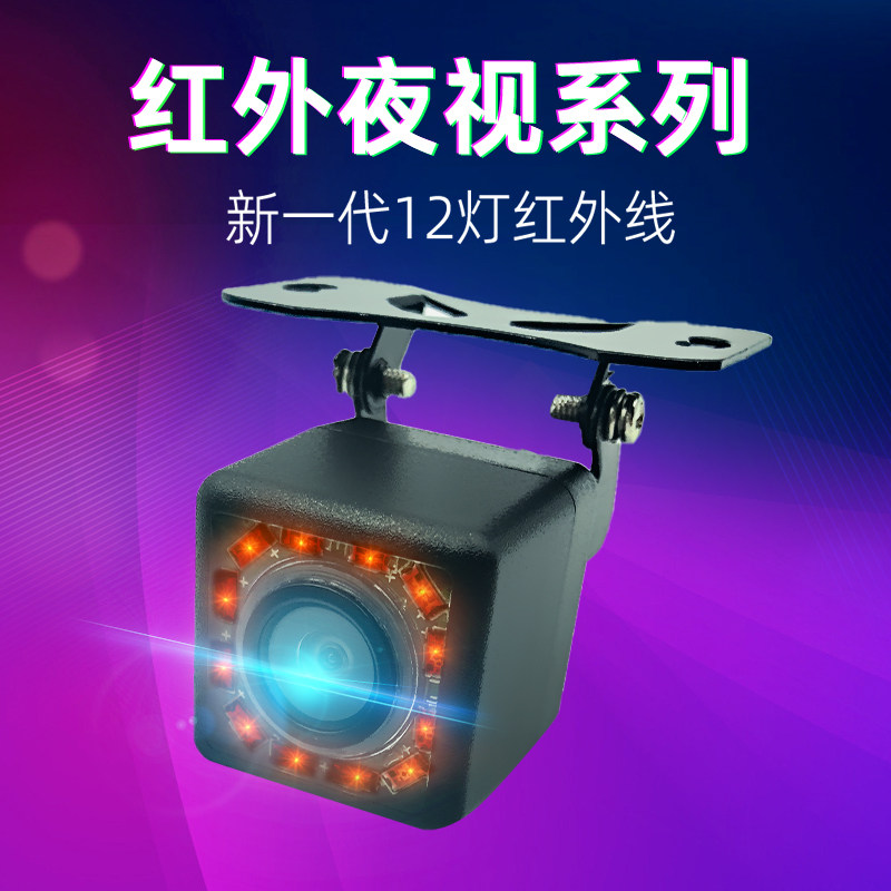 红外/鱼眼/LED多款可选高性价比