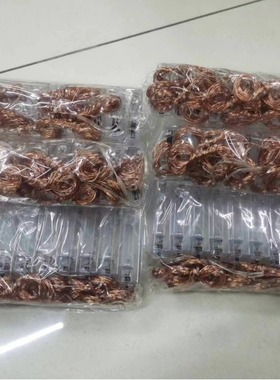 Three sections of 5-meter 50 light flashing chip, running l