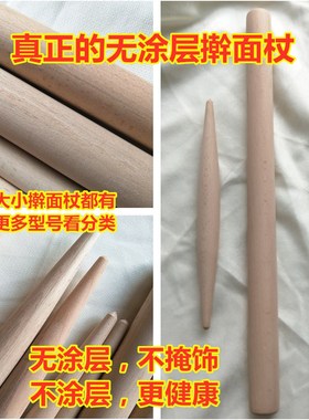 82N big cake, soy sauce flavor cake, rolling pin, Cong you