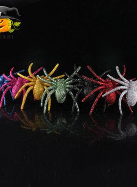 Halloween Decorations Powder Spray Gold Onion Powder Simula