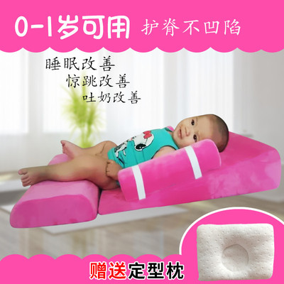 Baby anti spitting pillow, baby shaping pillow, newborn ant