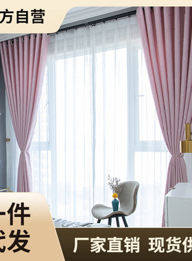 6QCS self built house, raised curtain, french window, lengt