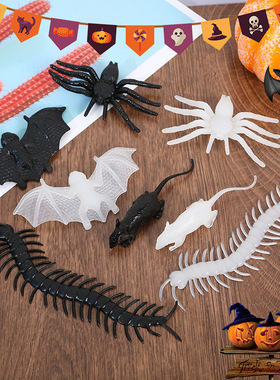 Halloween Bat Simulation Centipede April Fool's Day Toy Fak