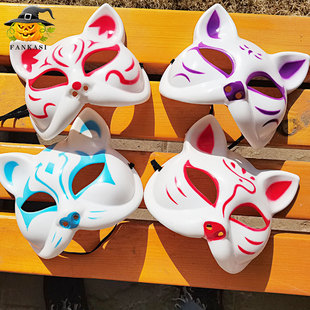 Halloween Makeup Ball Fox Face Dress up Mask Internet Popul