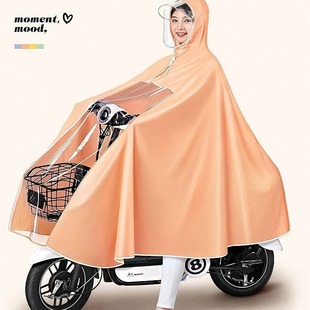 Electric car raincoat for men and women Motorcycle battery