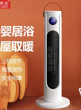 2000W Small Electric Heater Fan Heater Space Room Heater