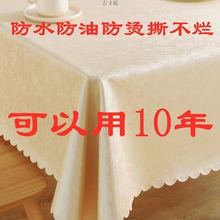 Table Covering Cloth PU Table Cloth No Wash Ins Net Red Rec