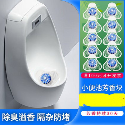 Urinal deodorization triangle block for men's restroom deod