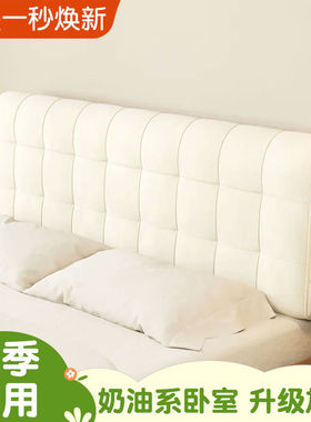 Soft cushion at the head of the bed, backrest on the bed, b