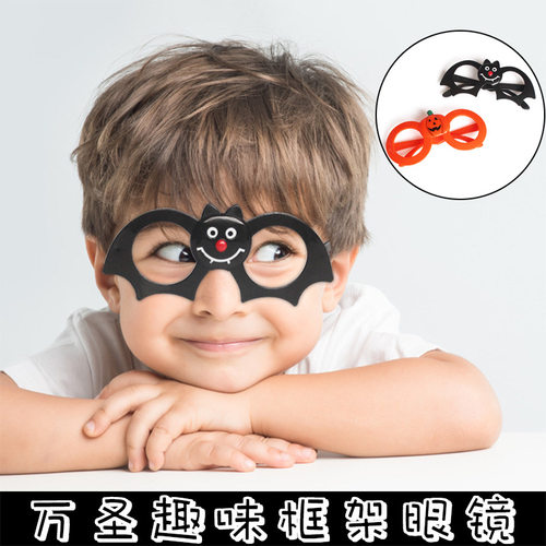 Pumpkin Bat Glasses Adult and Children's Full Frame Retro R