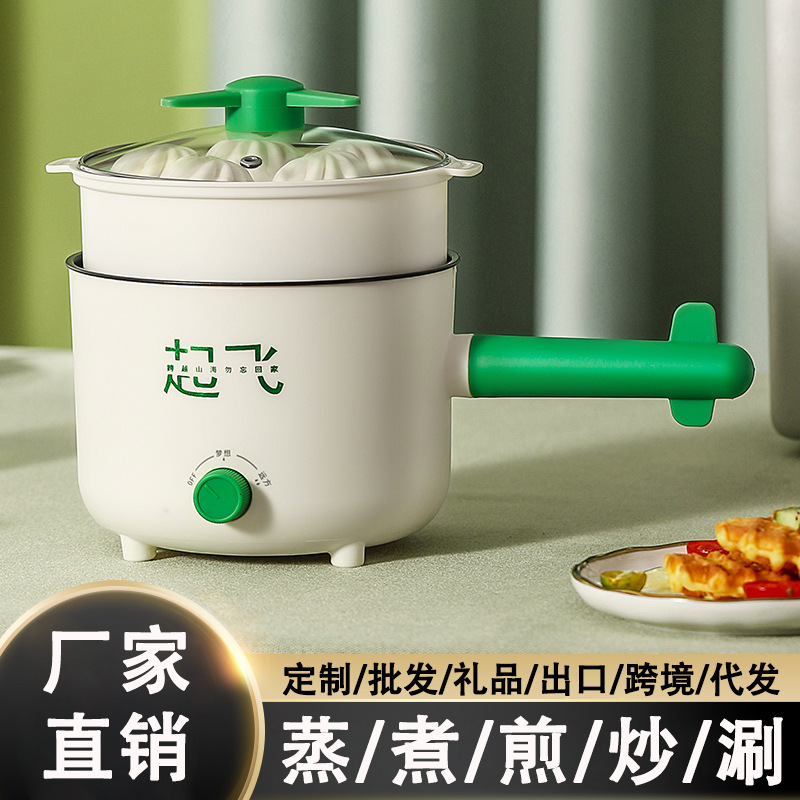 Electric Cooking Pot Dormitory Household Student Integrated
