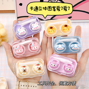 Contact lens case transparent mini portable minimalist ins