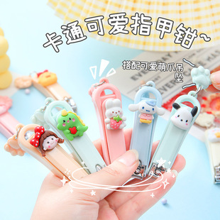 Nail clipper cartoon cat claw pendant portable nail clipper