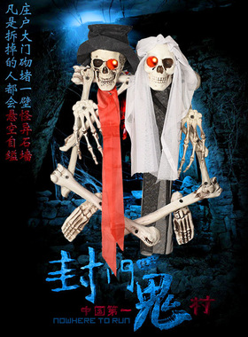 Halloween Door Hanging Decoration Terrifying Luminous Sound