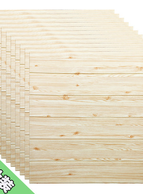 3D three-dimensional wall sticker foam dado soft package ki