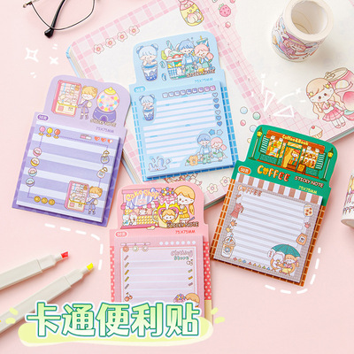 Korean version of Creative Cute Girl Heart Convenience Stic