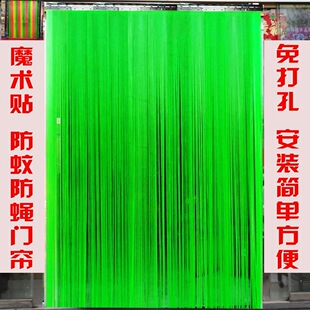 Summer Mosquito proof Door Curtain Bedroom Home External Do