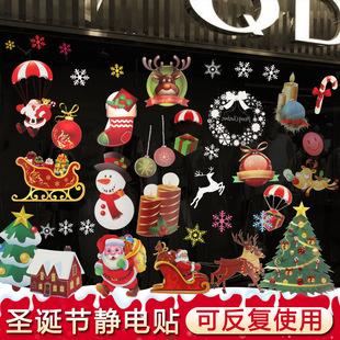 Christmas Window Stickers Store Showcase Glass Doors Santa