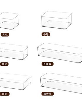 Mirror cabinet storage box, transparent bathroom washbasin,