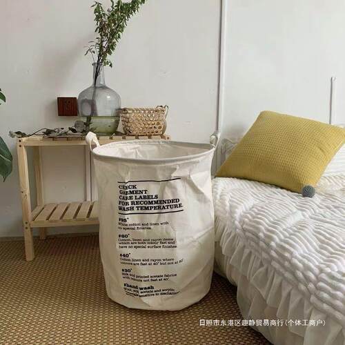 Instagram Dirty Clothes Basket Dirty Clothes Bucket Interne