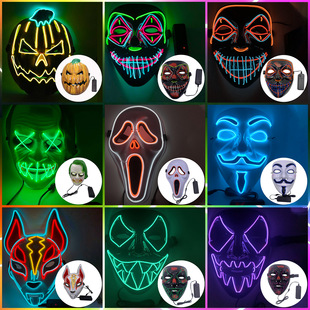 Customized Halloween Glowing Mask Pumpkin Head Scream Mask