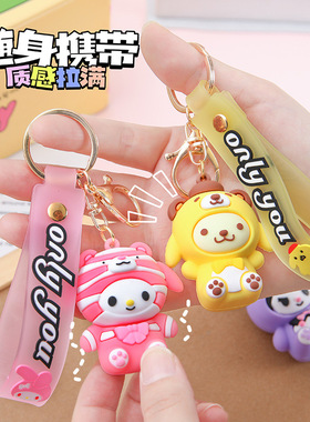 Children's cute cartoon girl heart Kuromi doll couple keych