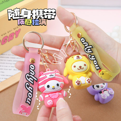 Children's cute cartoon girl heart Kuromi doll couple keych