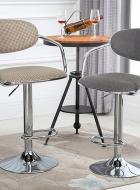 Minimalist bar chair, comfortable high backrest, waist prot