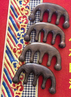 Special price ebony massage comb, sunken ebony comb, sturdy